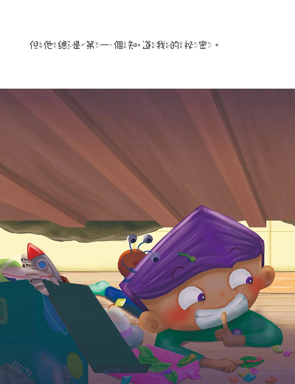 我的哥哥