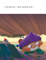 我的哥哥