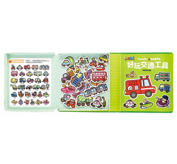 好玩交通工具：FOOD超人磁貼遊戲盒