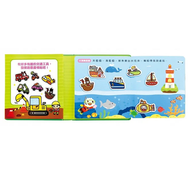 好玩交通工具：FOOD超人磁貼遊戲盒