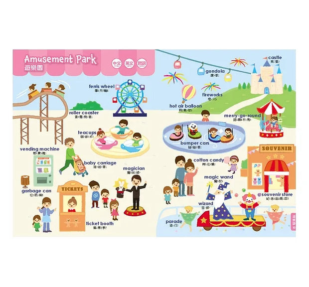 小學生英語圖解點讀字典：FOOD超人(新版)