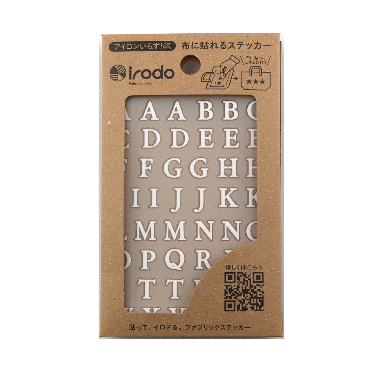 Irodo Fabric Transfer Sticker Set - Alphabets & Motif 日本免熨斗布料轉印貼 - 字母/幸運徽章