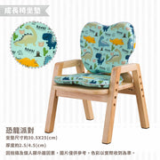 Seat Cushion for 【Grow with Me】Toddler adjustable Chairs 成長椅椅墊
