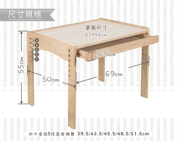 【Grow with Me】Children Adjustable Desk 幼兒成長桌
