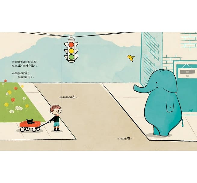 喔，原來如此！換個角度認識相對概念