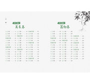 部首拼字遊戲書（萬象卷．器物卷）：3秒鐘多學一個國字的無敵速學法，用「拼」的認識國字家族，最快最有趣【附動字遊戲卡】