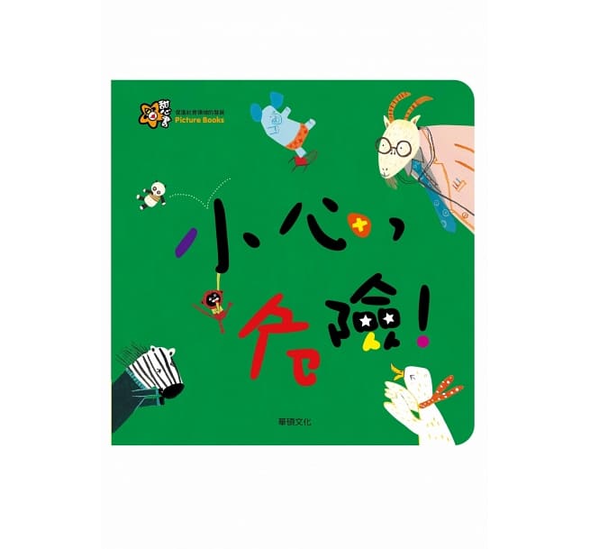 甜心書