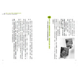 蒙特梭利專家親授！教孩子學規矩一點也不難：淡定面對0～6歲孩子的情緒勒索，不用對立也能教出自律又快樂的孩子