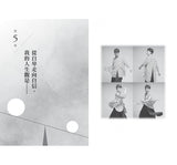 【IMPERFECT】我決定我是誰：在負能量爆表的人生路上， 我不活在別人的嘴裡！