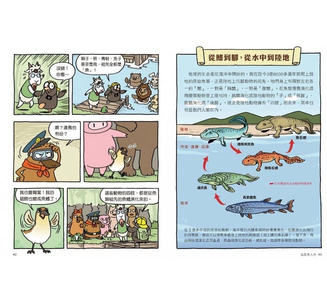 達克比辦案6-10集套書