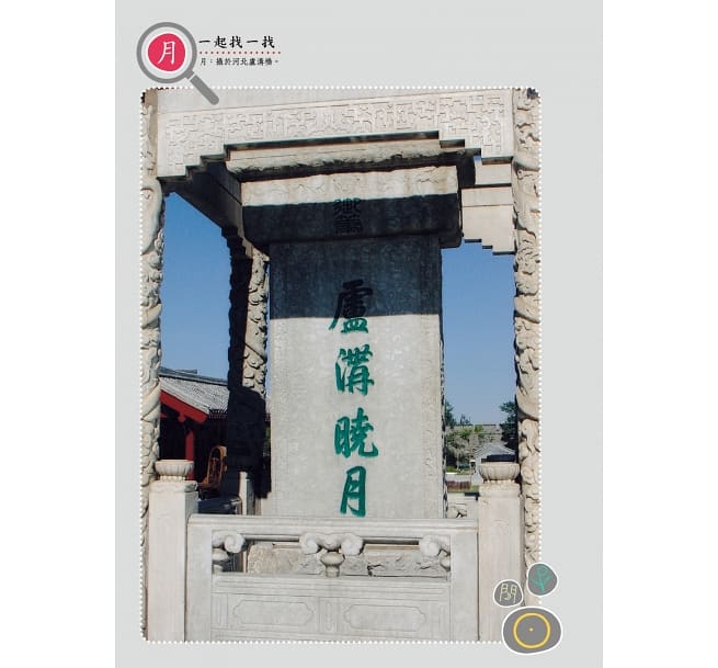 漢字有意思！：跟著劉墉一家趣味玩漢字（中英文對照）
