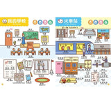 中英台點讀百科：1200個單字+100句會話+20首歌謠-FOOD超人(新版)