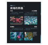 吉卜力工作室的各式各樣的生物