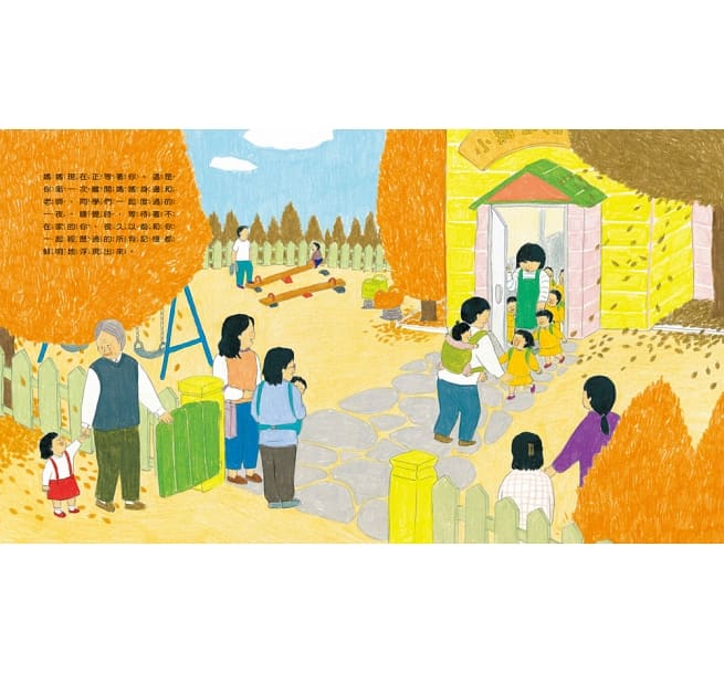 無論何時，媽媽永遠在這裡