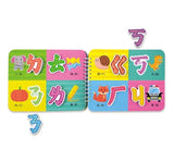 Baby趣味學習貼貼書 (4書第二輯)：我會ㄅㄆㄇ、我會ABC、認識顏色、有趣形狀
