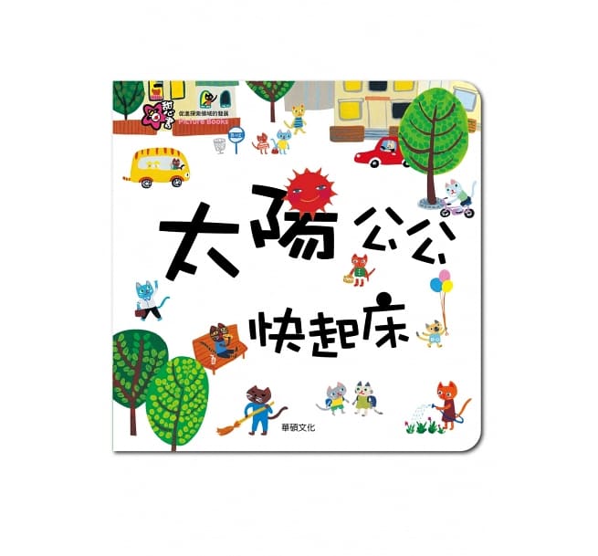 甜心書