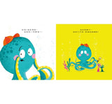 品格教育繪本：轉念思考 章魚先生買褲子 (Octopants)