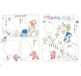 小修與沃特：露營美食團