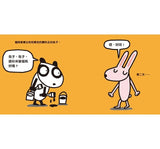 我是貓熊