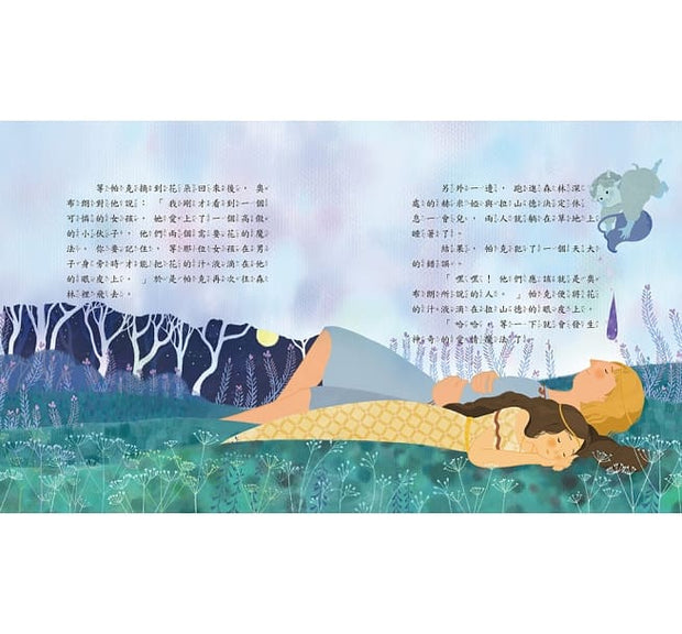 世界經典故事系列(4冊) - 猶太寓言繪本+安徒生童話繪本+天方夜譚繪本+莎士比亞繪本