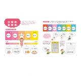 上學去！小學生的生活和安全圖鑑