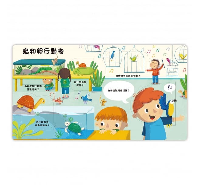 好想知道寵物們的事！