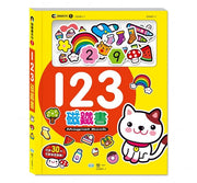 認知磁鐵書（全套4冊）