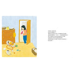無論何時，媽媽永遠在這裡