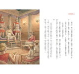 神奇樹屋中英雙語套書7 (49-55集)