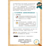 福爾摩斯偵探遊戲：金字塔時空謎案（偵探工具組隨書送，內含紅色濾光鏡、解密金字塔）