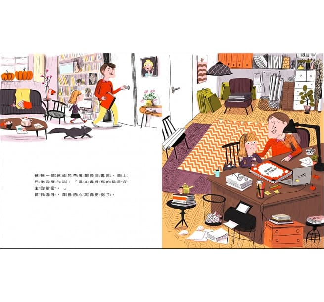 公主也會放屁