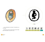 漢字有意思！2：跟著劉墉一家趣味玩漢字（中英文對照）