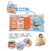 賴馬給0-3歲寶寶的遊戲書：感官布書＋防水遊戲書＋中英兒歌本＆CD