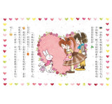露露和菈菈 - 1-5集套書