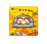 甜心書