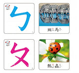 ㄅㄆㄇ觸感識字卡
