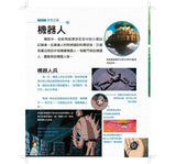 吉卜力工作室的各式各樣的生物