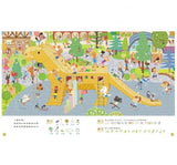 一樣不一樣 斑傑明•馬利的找找遊戲書 (賴馬)