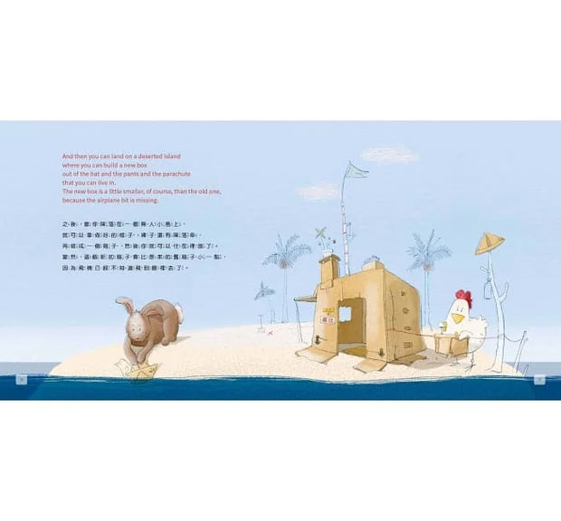 A Box of Nothing 我的禮物呢 - Bilingual Chinese & English
