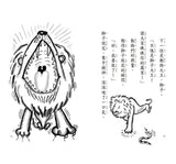 深夜的放屁大賽