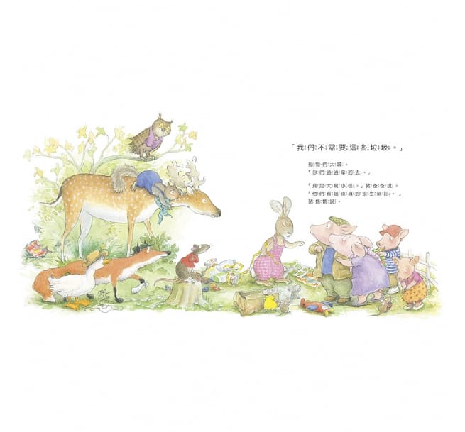亂糟糟的小屋