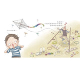 爺爺跟我說秘密：放開3C‧回歸生活本質