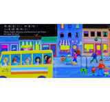 好棒的城市