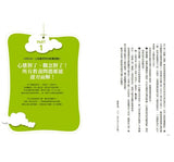 蒙特梭利專家親授！教孩子學規矩一點也不難：淡定面對0～6歲孩子的情緒勒索，不用對立也能教出自律又快樂的孩子