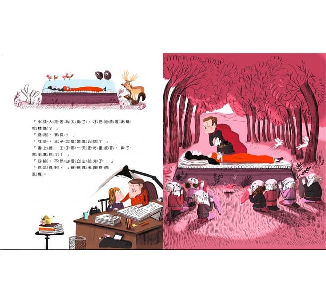 公主也會放屁