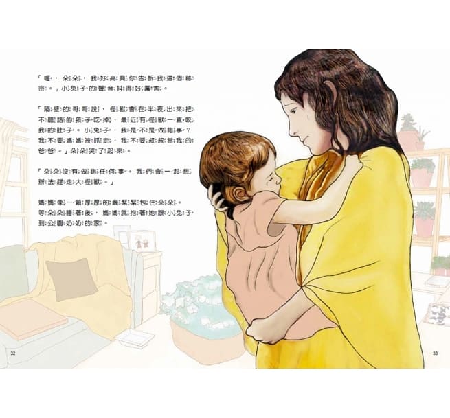 蝴蝶朵朵 （附贈應用指導手冊）