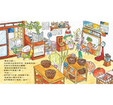 年糕去澡堂