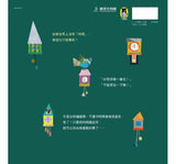 時鐘國王