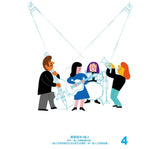 75億人的祕密：尋找每個人的故事