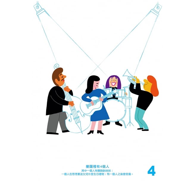 75億人的祕密：尋找每個人的故事